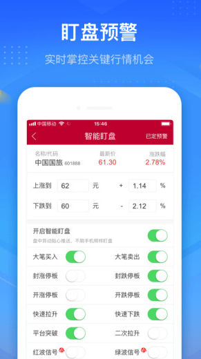 screenshot761