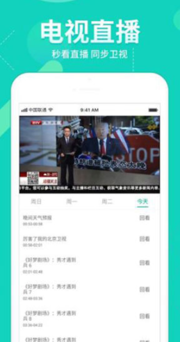 screenshot39