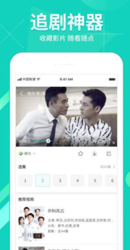 screenshot41