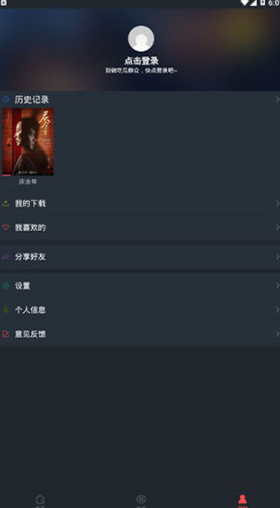 screenshot47