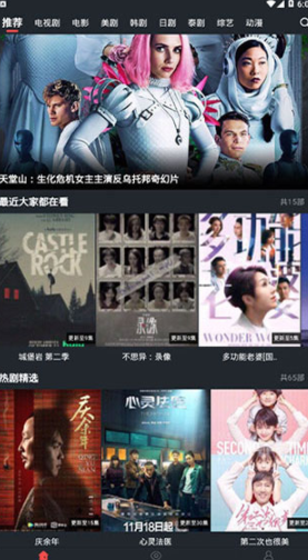 screenshot45