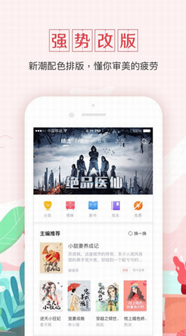 screenshot55