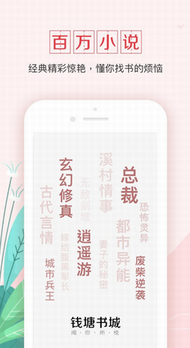 screenshot54