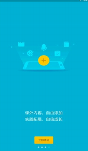screenshot61