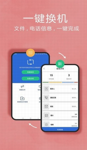 screenshot74