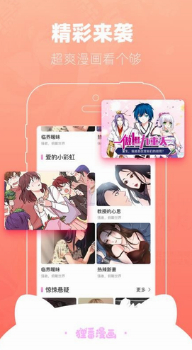screenshot96