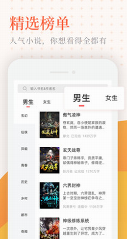 screenshot106