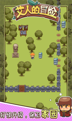 ���˵�ð��