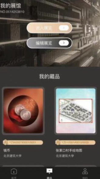 �й��������ֲ�Ʒƽ̨