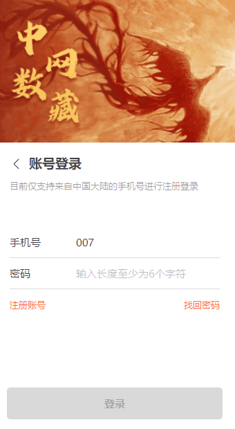 �������ֲ�Ʒ