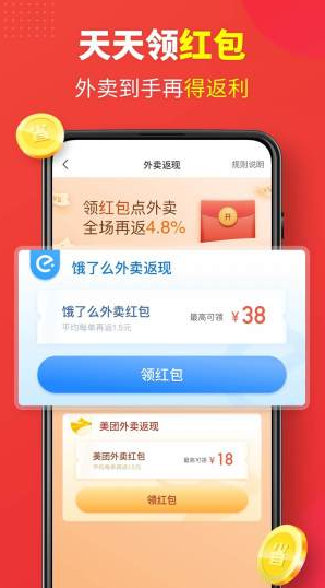 screenshot688