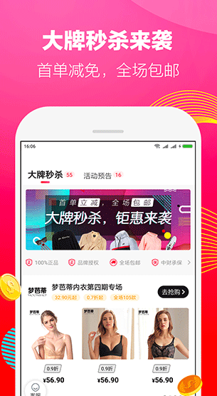 screenshot690