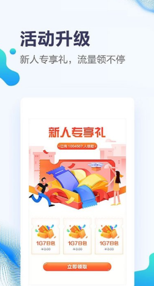 screenshot694