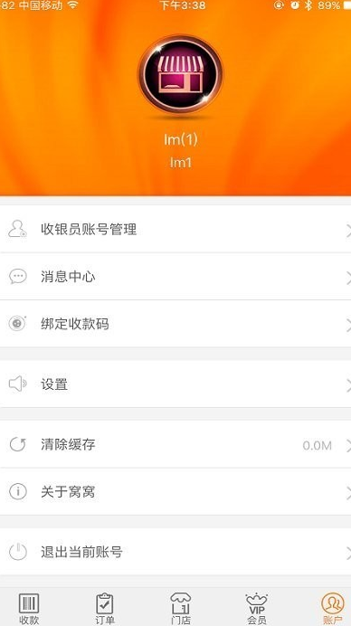 screenshot709