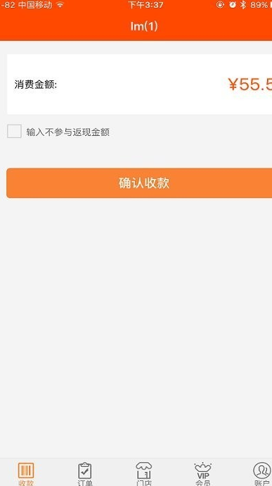 screenshot708