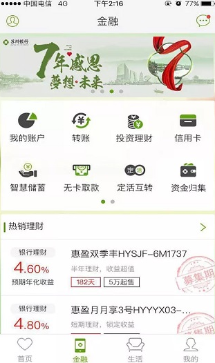 screenshot214