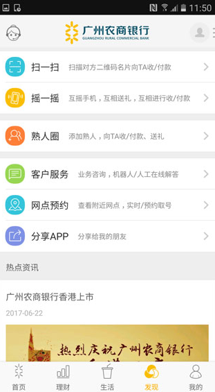 screenshot218