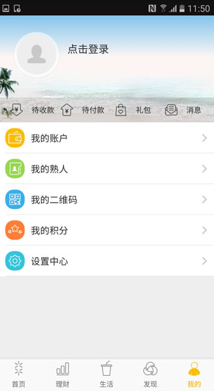 screenshot221