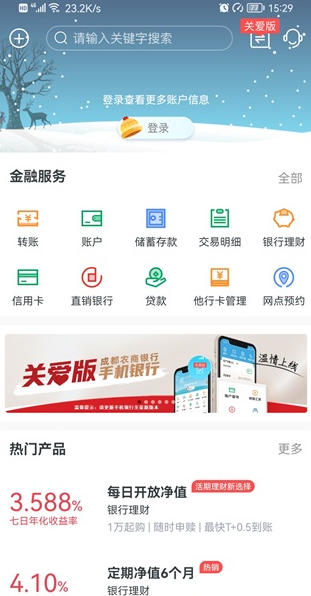 screenshot230