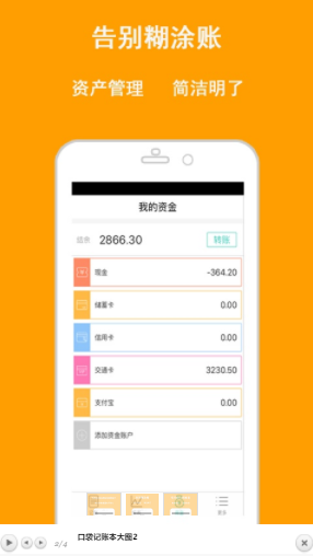 screenshot240
