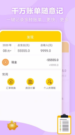 screenshot245