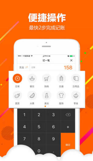screenshot251