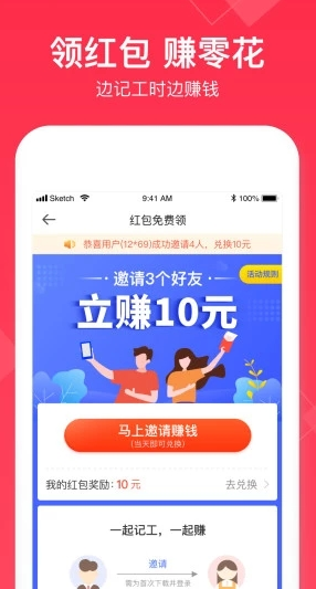 screenshot253