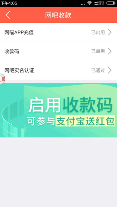 screenshot257