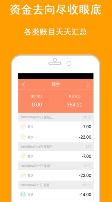 screenshot260