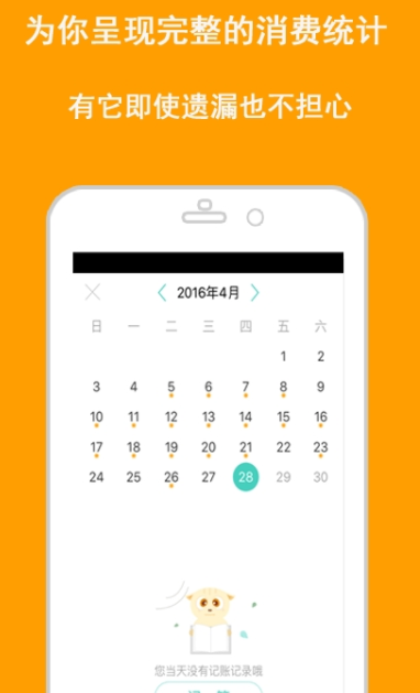 screenshot262