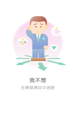 screenshot269