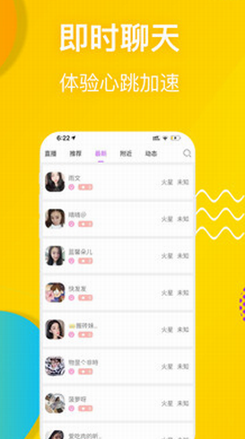 screenshot292