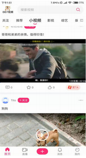screenshot296