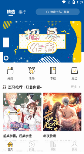 screenshot305