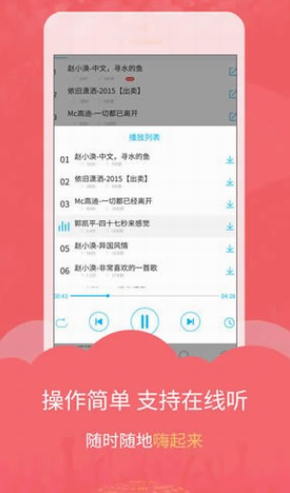 screenshot315