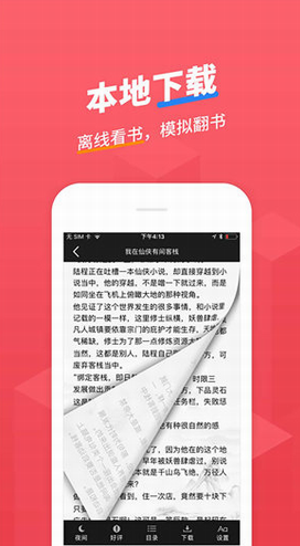 screenshot317