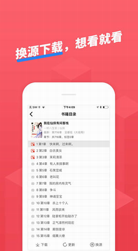 screenshot316