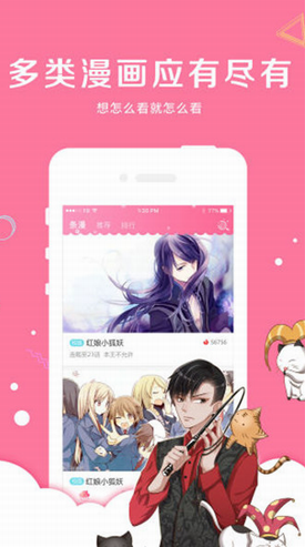 screenshot326