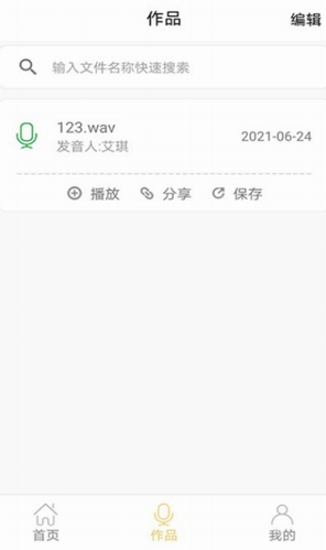 screenshot332