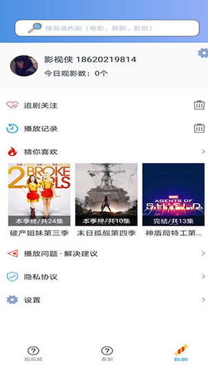 screenshot337