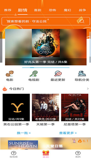 screenshot339