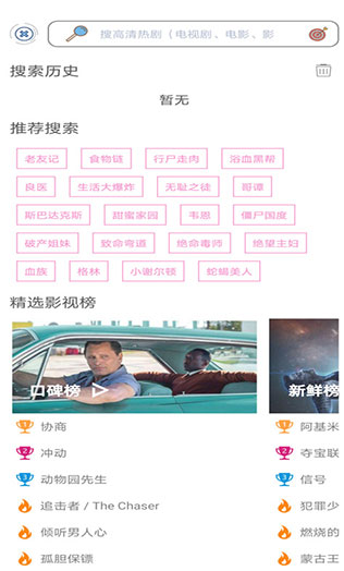 screenshot338