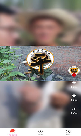 screenshot336