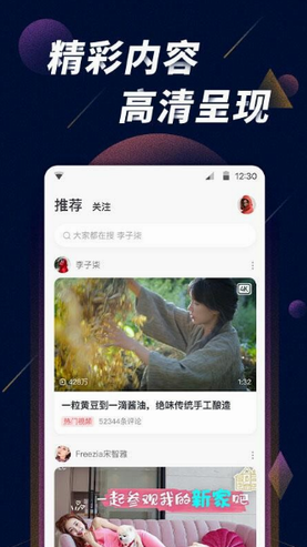 screenshot342