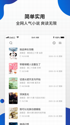 screenshot348