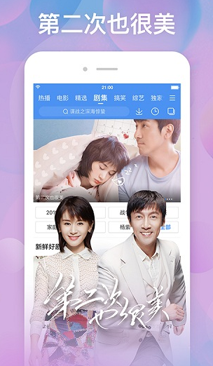 screenshot361