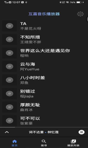 screenshot372