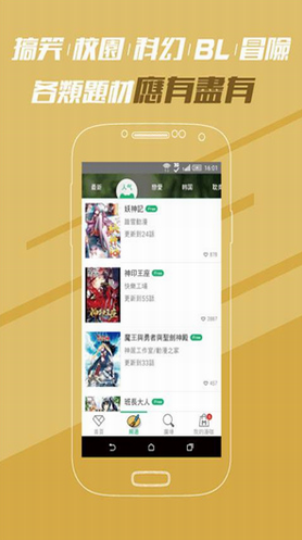 screenshot379