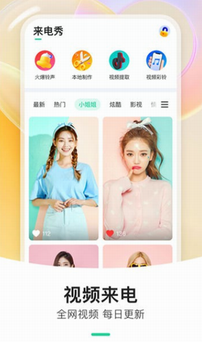 screenshot384
