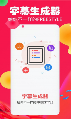 screenshot390